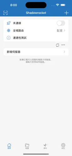 梯子使用安全交底android下载效果预览图